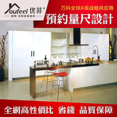 青岛优菲整体厨房橱柜定制定做中式现代高光吸塑门板石英石台面