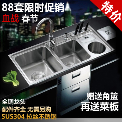 特价70-90cm厨房水槽304不锈钢拉丝加厚洗菜盆三槽双槽套餐洗碗池