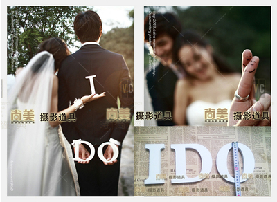 新款婚纱摄影道具 影楼外景拍照道具 手拿板道具 字母道具IDO