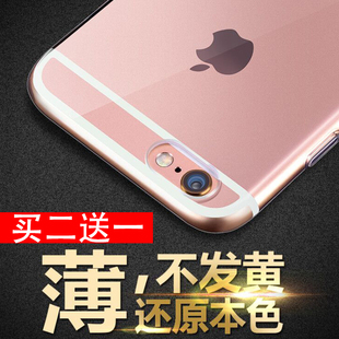 iphone6手机壳6s苹果6Plus手机壳4.7透明超薄软硅胶防摔潮男女5.5