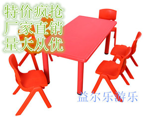 幼儿园专用儿童桌椅批发 塑料六人长方桌子 宝宝吃饭画画学习桌