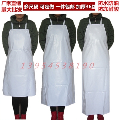 白色PVC防水防油防冻无袖围裙套袖食品厂餐厅屠宰工作服柔软加厚