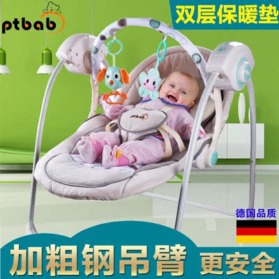 PTBAB品牌 加大婴儿电动摇椅 BB哄睡安抚躺椅 宝宝摇篮秋千摇摇椅