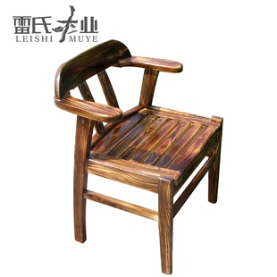实木扶手餐椅碳化色复古休闲会议书房桌椅家用电脑洽谈靠背木椅子
