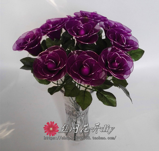 丝网花成品 紫色玫瑰花 需要订做  不接急件