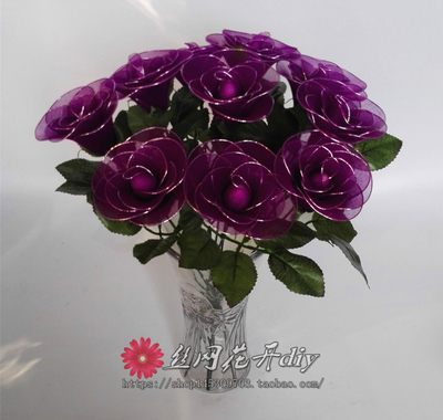 丝网花成品 紫色玫瑰花 需要订做  不接急件
