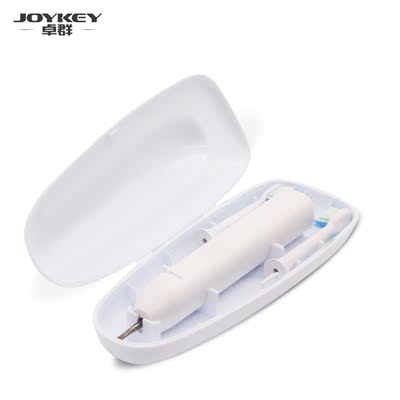 JOYKEY/卓群成人电动牙刷盒子便携盒旅行盒便携式收纳盒