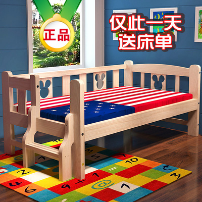 儿童床带护栏定做小孩加宽实木拼接床1米松木单人床男孩女孩小床
