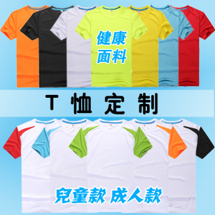 韩版个性基督教儿童T恤街舞队服定制集体工装夏令营星空班服桖