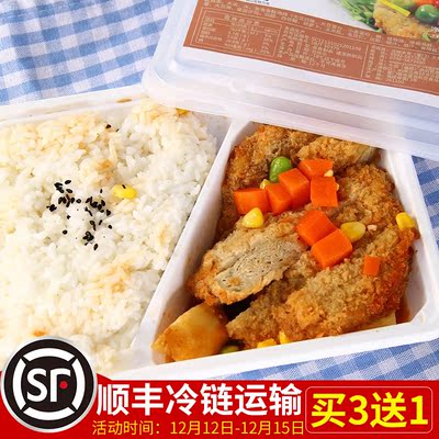 素食酱汁素排饭 方便速食米饭加热即食午餐套餐盒装快餐食品
