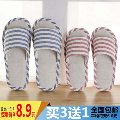 韩国情侣居家用棉亚麻凉拖鞋男女夏季浴室内木地板厚软底防滑特价