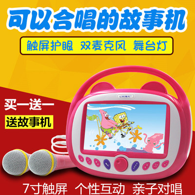 儿童触屏7寸视频故事机宝宝早教机可充电下载触屏音乐婴幼儿益智