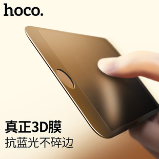 浩酷 iphone6 plus 3D全覆盖软边钢化膜 苹果iphone7全屏玻璃膜
