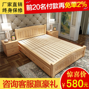 包邮实木双人床1.5 1.8米床松木儿童床公主床单人床1.2米简易木床