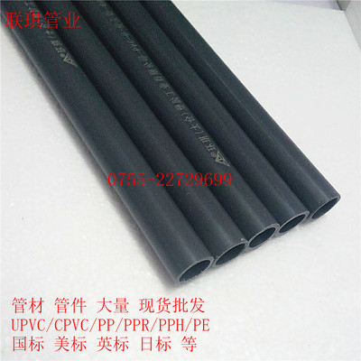 环琪灰色PVC-U塑胶化工给水管 4寸 外径de110mm UPVC管 DN100 GB
