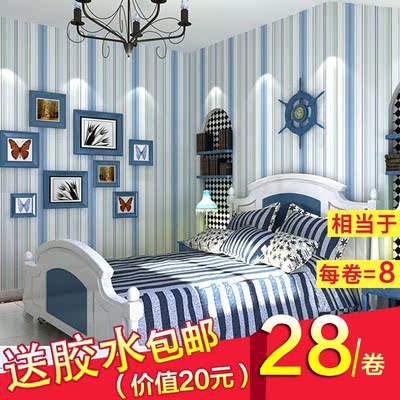 现代简约蓝白色竖条纹背景墙纸沙发客厅卧室无纺布壁纸地中海环保