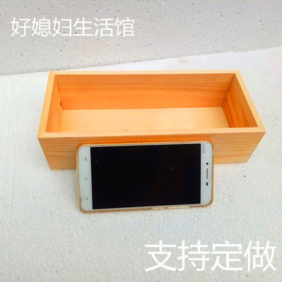 定做大小木盒松木长方形木盒桌面收纳木盒化妆品整理办公文具木盒