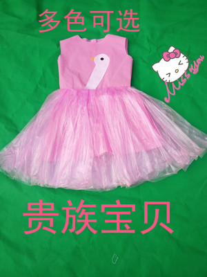 新款幼儿园儿童环保演出服制作纸质购物袋表演服走秀服装天鹅装