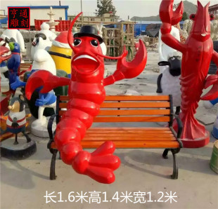 现货 热销大型玻璃钢龙虾螃蟹雕塑 迎宾招财水产海鲜店模型摆件