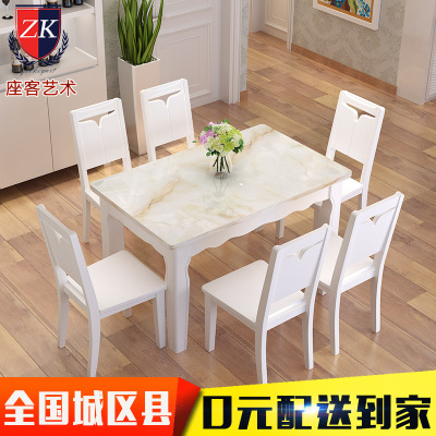 座客艺术大理石餐桌椅组合 现代简约白色餐桌椅长方形4-6人吃饭桌