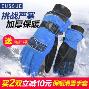 EUSSUE韩版男女冬季情侣骑车防风防滑滑雪户外加厚保暖摩托车手套