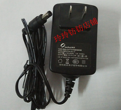 惠科HKC显示器T2000PRO/2119电源适配器12V2.5A充电器