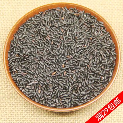 沂蒙山黑米纯天然无染色农家自产250g 五谷杂粮粗粮黑大米