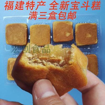 宝斗饼 绿豆糕福建厦门特产非潮汕传统纯手工冰香糕零食小吃包邮
