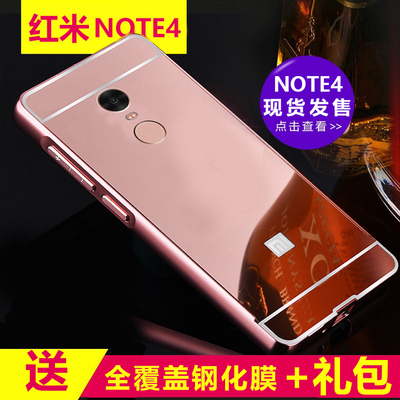 红米note4手机壳小米note3保护套红米3S/X金属边框防摔硬壳高配版