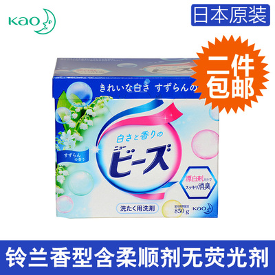 日本原装进口花王KAO柔顺洗衣粉玫瑰果香无添加无荧光剂850g