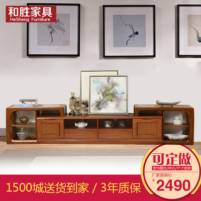 全实木电视柜小户型地柜中式现代电视机柜子客厅家具组合特价