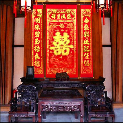 龙凤喜中堂挂画对联 中国结 中式婚庆道具传统结婚礼背景装饰