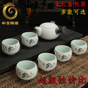 中龙 雪花釉茶具套装 陶瓷功夫茶具 可定制logo订购礼品茶具批发
