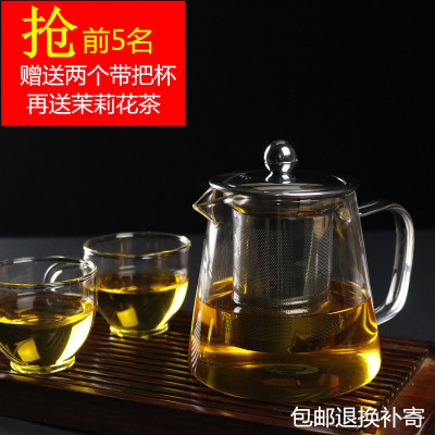 玻璃茶壶 耐高温玻璃茶具 泡花茶壶 自动过滤玻璃壶耐热玻璃茶杯