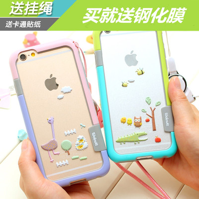 苹果6S手机壳4.7寸软壳iphone6plus卡通保护套挂绳边框潮女防摔壳