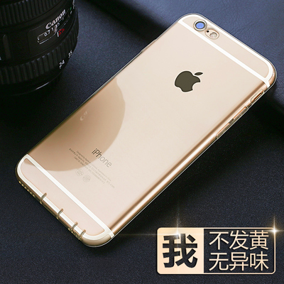JFX 苹果6手机壳6s透明硅胶防摔保护套软iPhone6plus简约潮男女款