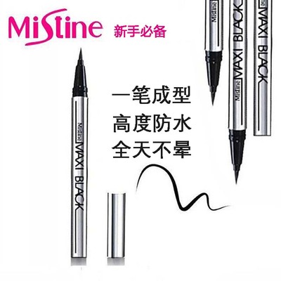 泰国MistineMaxiBlack银管眼线液笔防水极细不晕染易上色一笔成型