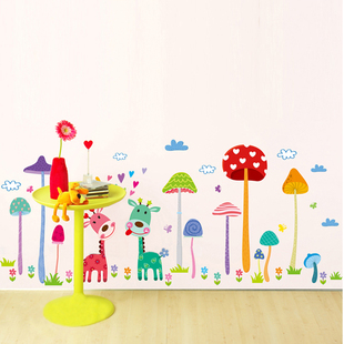 植物墙贴女孩男孩儿童房卧室幼儿园玻璃贴纸墙壁装饰创意背景贴画