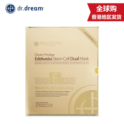 dr.dream梦想黄金雪绒花干细胞面膜