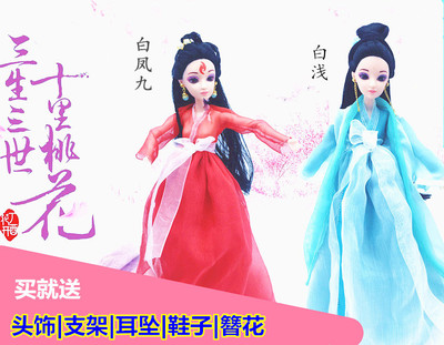 仙女娃娃中国古代古装娃娃3D立体眼珠 12关节体女孩玩具贵妃仙子