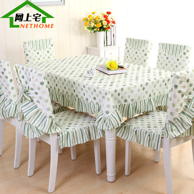 田园餐桌布套装餐椅垫椅子套客厅茶几布长方形台布布艺餐椅套特价