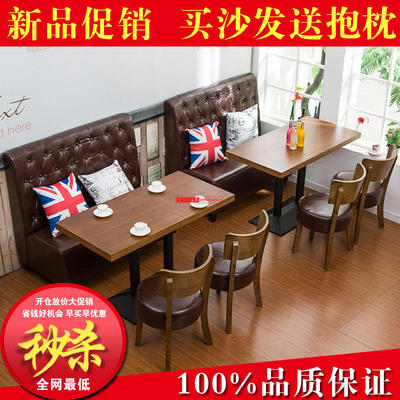 咖啡厅西餐厅靠墙卡座 奶茶店甜品店沙发 简约北欧茶餐厅桌椅组合