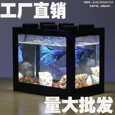 泰国斗鱼缸桌面迷你缸小型观赏鱼缸海藻球盒带灯USB多色斗鱼缸