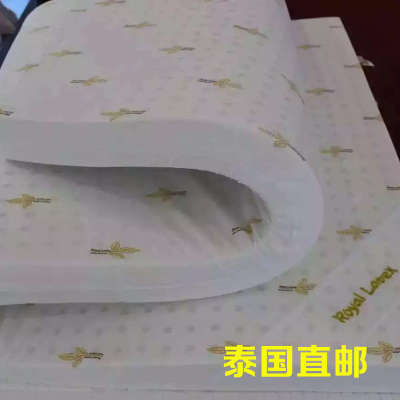 直邮泰国皇家乳胶床垫royal LaTeX 1.5 1.8米5 10cm双人纯天然