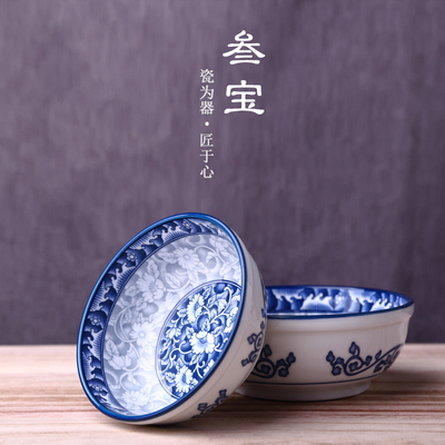 叁宝韩式米饭碗釉下彩青花瓷饭碗套装家用大汤碗面碗高档餐具套装