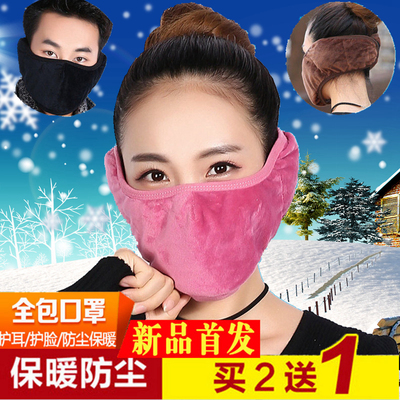 包邮韩版冬季天时尚可爱卡通儿童女款二合一护耳罩保暖棉口罩包邮