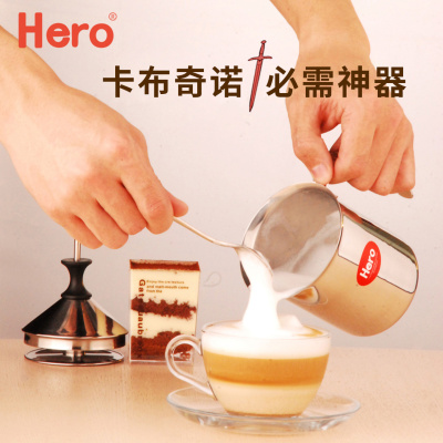 Hero 加厚双层打奶泡器 牛奶打泡器手动打奶器花式咖啡杯奶泡壶