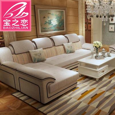 新款布艺沙发欧式大小户型宜家客厅组合沙发高档免洗布料限时促销