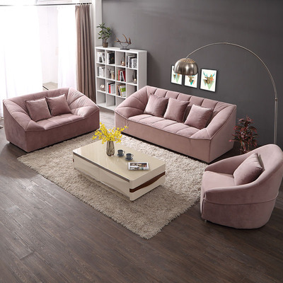 北欧布艺沙发123组合简约现代客厅家具123粉红色