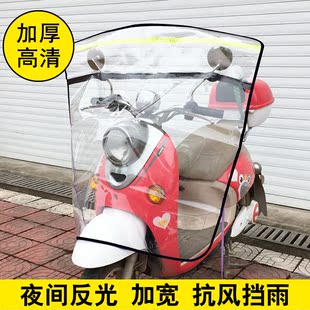 电动车加大挡雨板前挡 加厚透明高清防风罩踏板摩托车遮雨膜防水